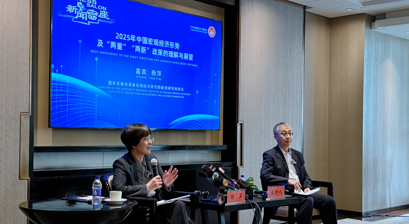 中國記協(xié)舉辦新聞茶座向中外媒體解讀2024年中央經(jīng)濟(jì)工作會(huì)議精神