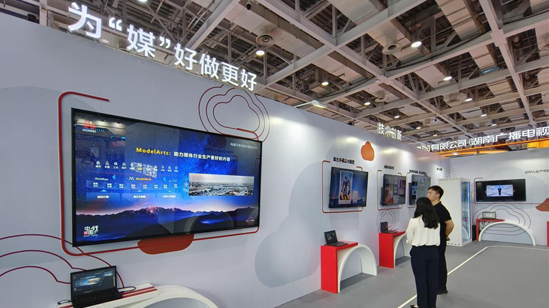 “智慧促深融”，中國新媒體技術(shù)展在長沙舉辦