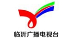 臨沂市廣播電視臺(tái)