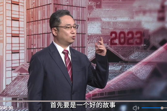 “不鳴則已，一鳴驚人”：國(guó)際傳播力建構(gòu)的南周視角