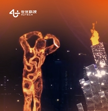 應(yīng)用工具類丨2023杭州亞運(yùn)會開閉幕式AR直播及閉幕式數(shù)字火炬手技術(shù)支持